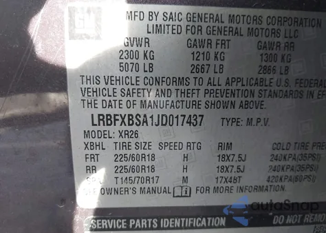 2018 Buick Envision Preferred из США, поврежденный, VIN LRBFXBSA1JD017437